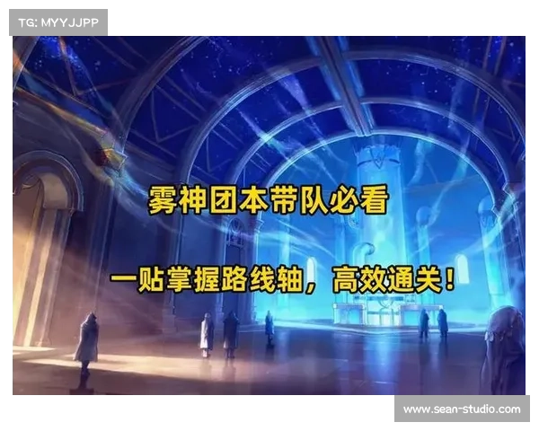 深度解析劫尽1.0d版本隐藏玩法与高效通关实用技巧大揭秘