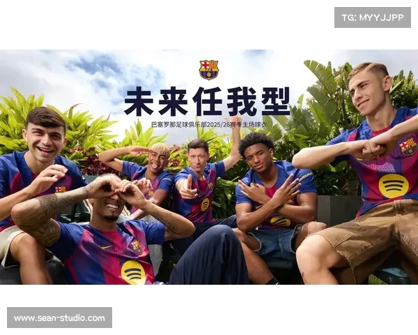 巴塞罗那足球俱乐部全方位解析从入门到精通的全面指南